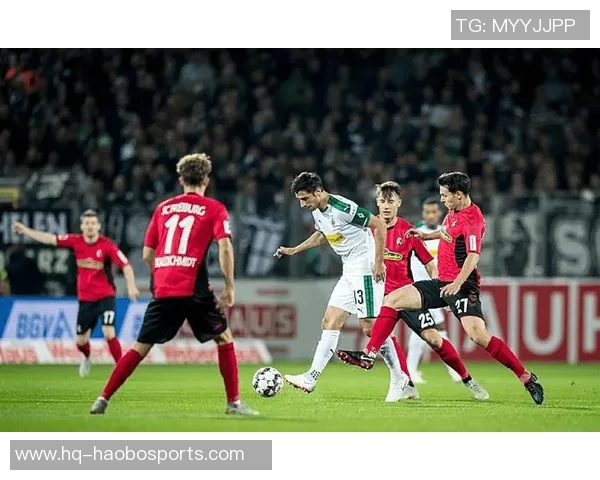 门兴与弗赖堡历史交锋回顾及战绩分析