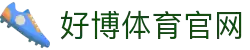 好博体育-好博·体育 (好博)官方网站